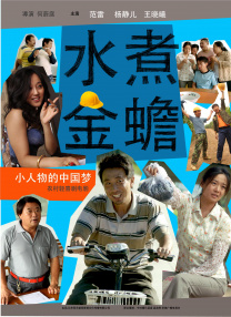 温暖的手动