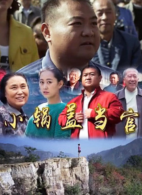 温暖的手动